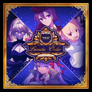 【TYPE-MOON Arrange Album】Lunatic Order