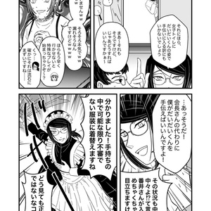 陰キャラブコメ」執事喫茶コースター全6種コンプリートセット