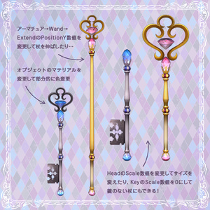 宝石と鍵の杖 缩略图 5