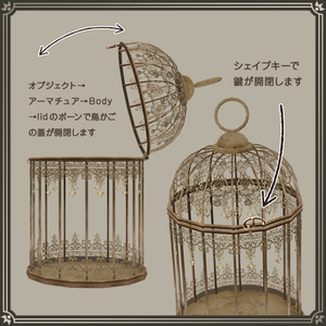 アンティークな鳥かご 缩略图 4