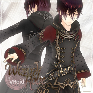 ウィザードローブ【 VRoid用衣装 】
