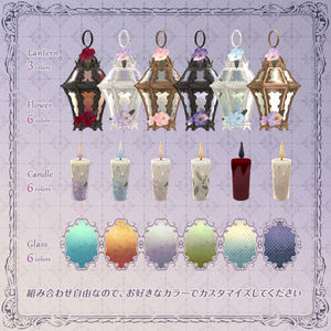 FlowerLantern 缩略图 4