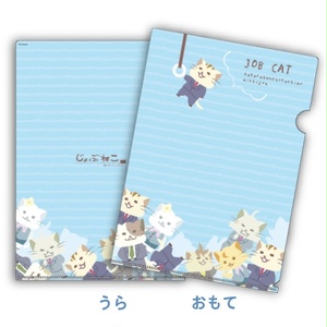 「BREETSCHLAG」×「じょぶねこ」コラボクリアファイル