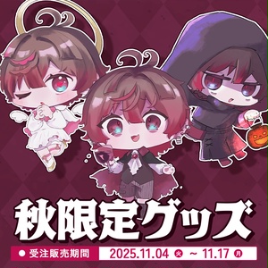 完全受注生産】2025なゆた誕生日記念グッズ - SHOP『なゆたん』 - BOOTH
