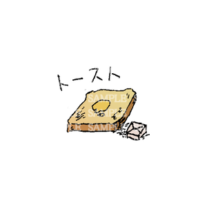 イラスト素材 トースト