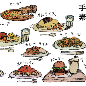 ランチ 食べ物 イラスト素材