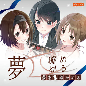 液体のすゝめ - 液体日和(いーらん/3リットルP) - BOOTH