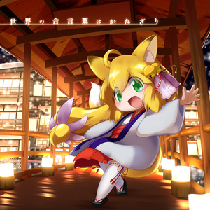 中央町戦術工芸×プレデターラット　上下セット 中央町戦術工芸×PredatorRat コラボニーハイ - 中央町戦術工芸