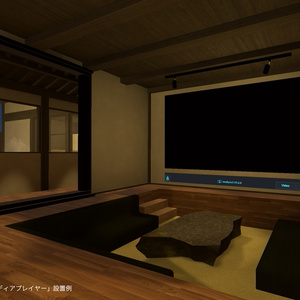 【VRChat】蔵のあるリノベーション古民家 / A Japanese house with a warehouse 缩略图 4