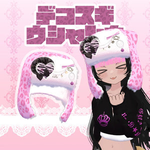 [3Shapes] !! デコスギ★ウシャンカ !! DecoSugi★Ushanka !! 缩略图 2