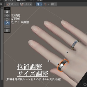【2アバター対応】Mahjang Rings『国士無双リング』『立直棒リング』【3Dモデル】 缩略图 6