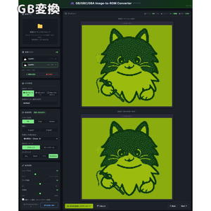 GB/GBC/GBA Image-to-RO...