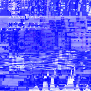 息をして。音を、歌うから。(レコード+CD+DL) - アメリカ民謡研究会