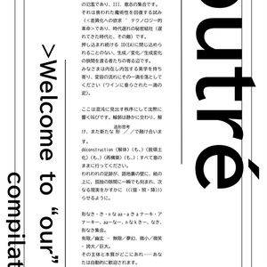 息をして。音を、歌うから。(レコード+CD+DL) - アメリカ民謡研究会