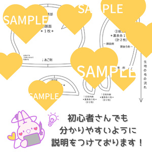オーダーシート、デザイン用テンプレート - ねむぬい - BOOTH