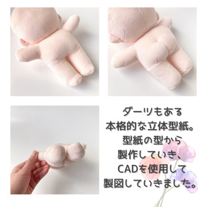 オーダーシート、デザイン用テンプレート - ねむぬい - BOOTH