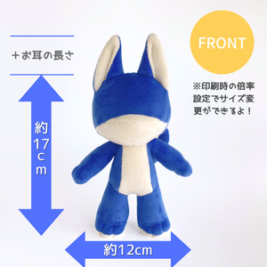 b177 ぬい服 12cm ちびぐるみ 着ぐるみ おすわり 顔付 グレー狼