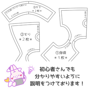 オーダーシート - わたのくに - BOOTH