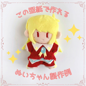 オーダーシート - わたのくに - BOOTH