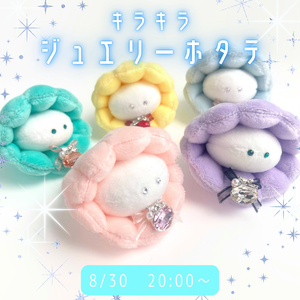 オタメイド！ - BOOTH