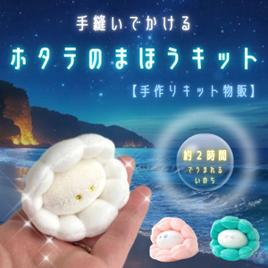 オタメイド！ - BOOTH