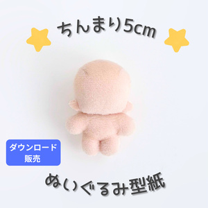 オタメイド！ - BOOTH