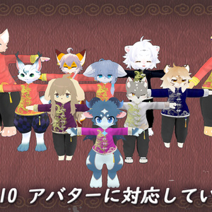 【10アバター対応】衣装3Dモデル『中華風新年服』 缩略图 3