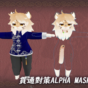 【10アバター対応】衣装3Dモデル『中華風新年服』 缩略图 7