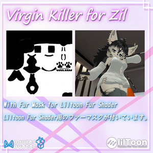 【Zil S -ジル S-】Virgin Killer Sweater 缩略图 5