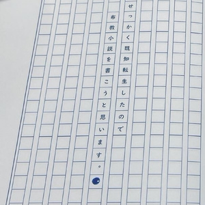 上・下 合本版】包囲殲滅戦 - インドの大運動会 - BOOTH