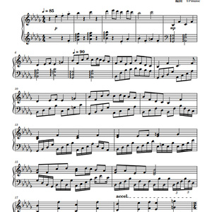 最終鬼畜妹フランドール・S（Death Waltz） 超上級 ピアノ楽譜/Piano