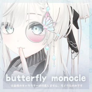 ‧⁺ ⊹˚. [10 Avatars Compatible] butterflymonocle ‧⁺ ⊹˚.