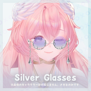 ‧⁺ ⊹˚.【6アバター対応】SilverGlasses‧⁺ ⊹˚.