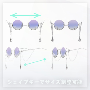 ‧⁺ ⊹˚.【6アバター対応】SilverGlasses‧⁺ ⊹˚. 缩略图 5