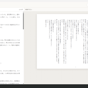 KouboReady（公募Ready）