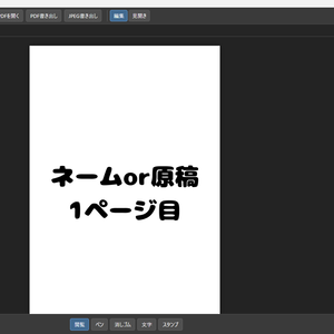 MangaBench β版