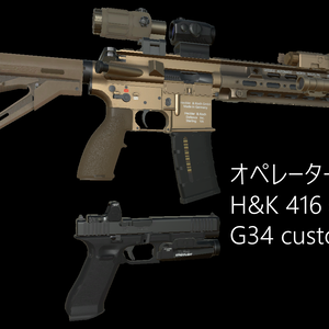 【VRCHAT想定】武器セット