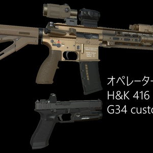 【VRCHAT想定】武器セット