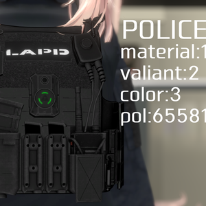 【VRCHAT想定】FIRST SPEAR SIEGE-R  POLICE SET 