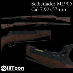 【VRChat想定】Selbstlader M1906