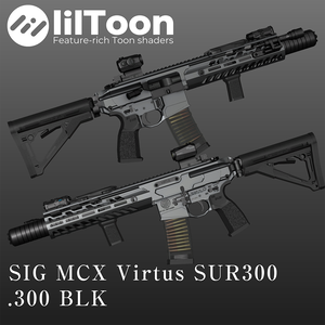 【VRChat想定】SIG MCX Virtus SUR300 ライフル