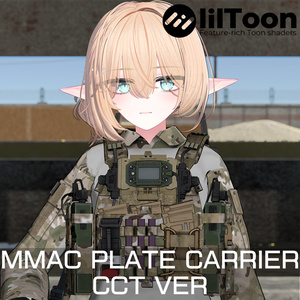 [For VRChat] MMAC CCT ver Plate Carrier
