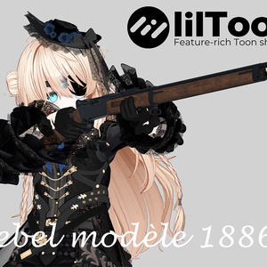 【VRChat想定】lebel modèle 1886　ライフル