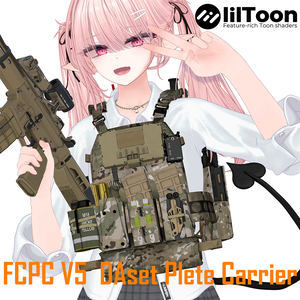 【VRCHAT想定】FCPC V5 DAset プレートキャリア