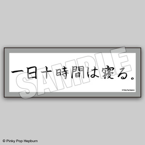 ロゴ Tシャツ【Pinky Pop Hepburn Official】 - 高級ひのき