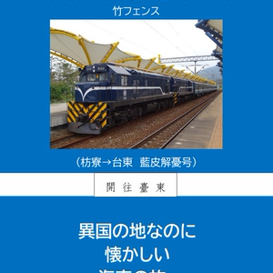 Nゲージ】ドイツ地下鉄D型電車（2両セット） - ヨシカワ第一工廠