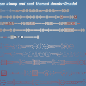Memento Aurora Stamp and Seal Decals