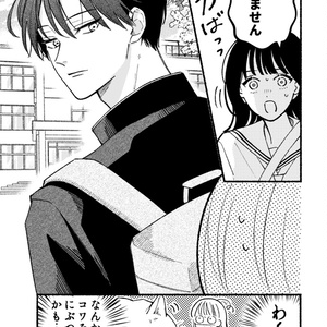 花秘める君のメテオール」第4巻ミニイラスト集付き特別セット - きらポ