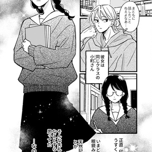 花秘める君のメテオール」トレーディングオーロララメ缶バッジ（全8種