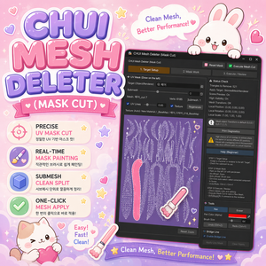 CHUI Mesh Deleter (Mask Cut)